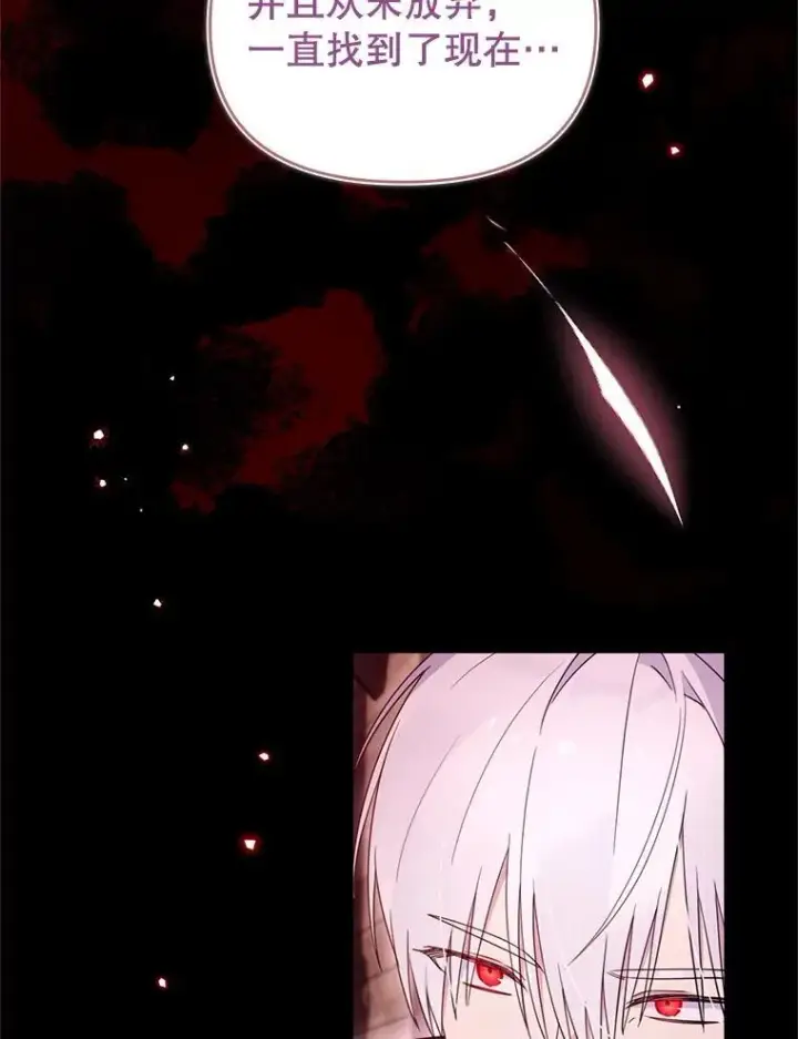 漫画《林德尔又出什么事了？》59.巨型魔法阵第93张图