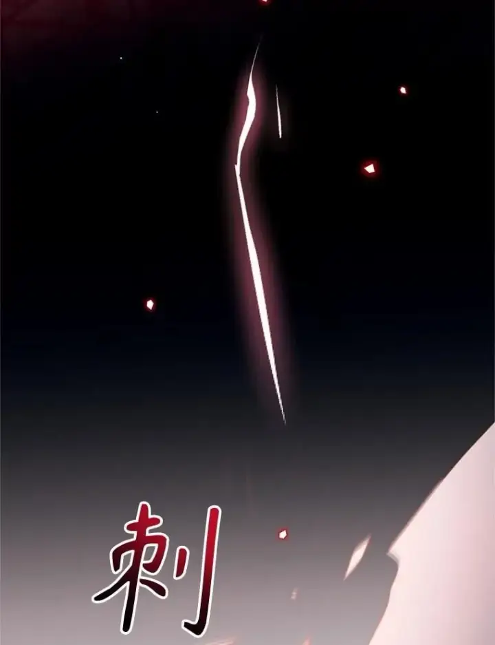 漫画《林德尔又出什么事了？》59.巨型魔法阵第97张图