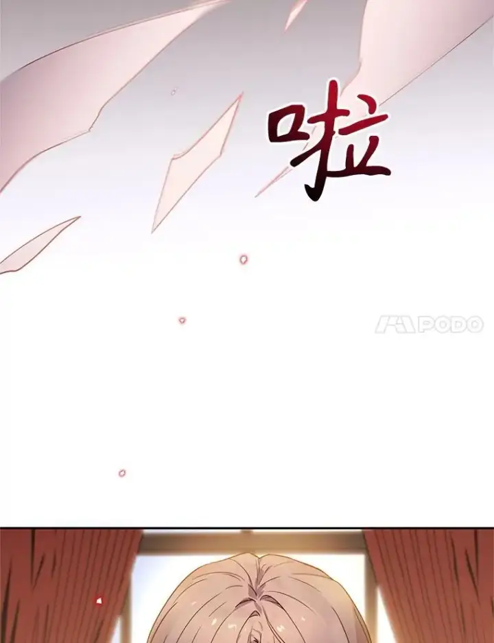 漫画《林德尔又出什么事了？》59.巨型魔法阵第98张图