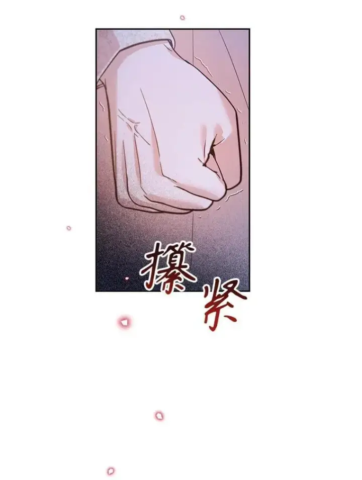 漫画《林德尔又出什么事了？》60.王妃第104张图
