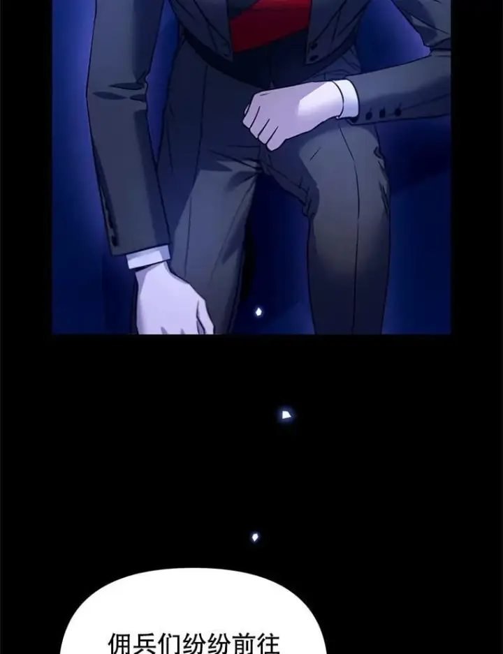 漫画《林德尔又出什么事了？》60.王妃第14张图