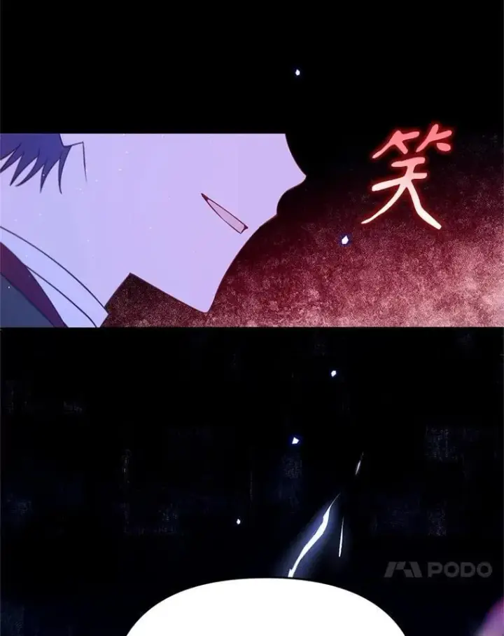 漫画《林德尔又出什么事了？》60.王妃第28张图