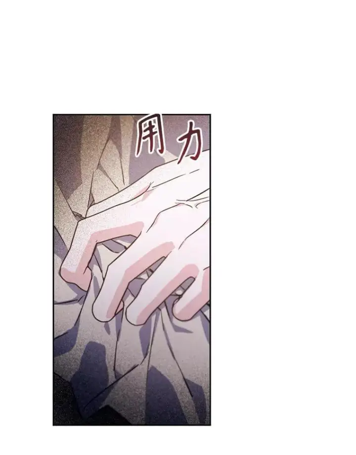 漫画《林德尔又出什么事了？》60.王妃第41张图