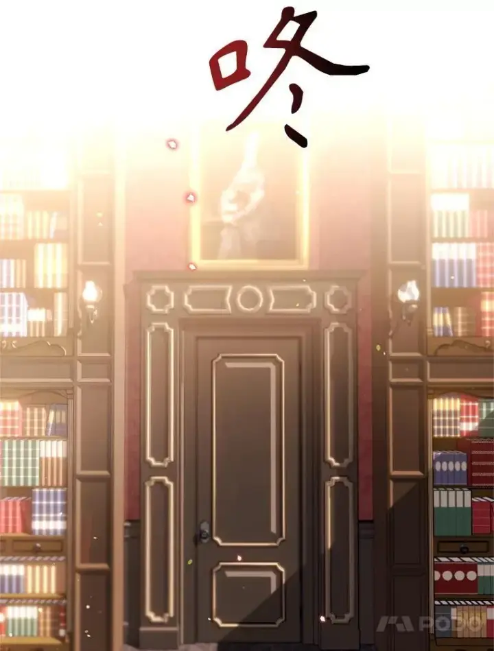 漫画《林德尔又出什么事了？》60.王妃第58张图