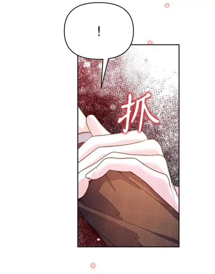 漫画《林德尔又出什么事了？》60.王妃第69张图