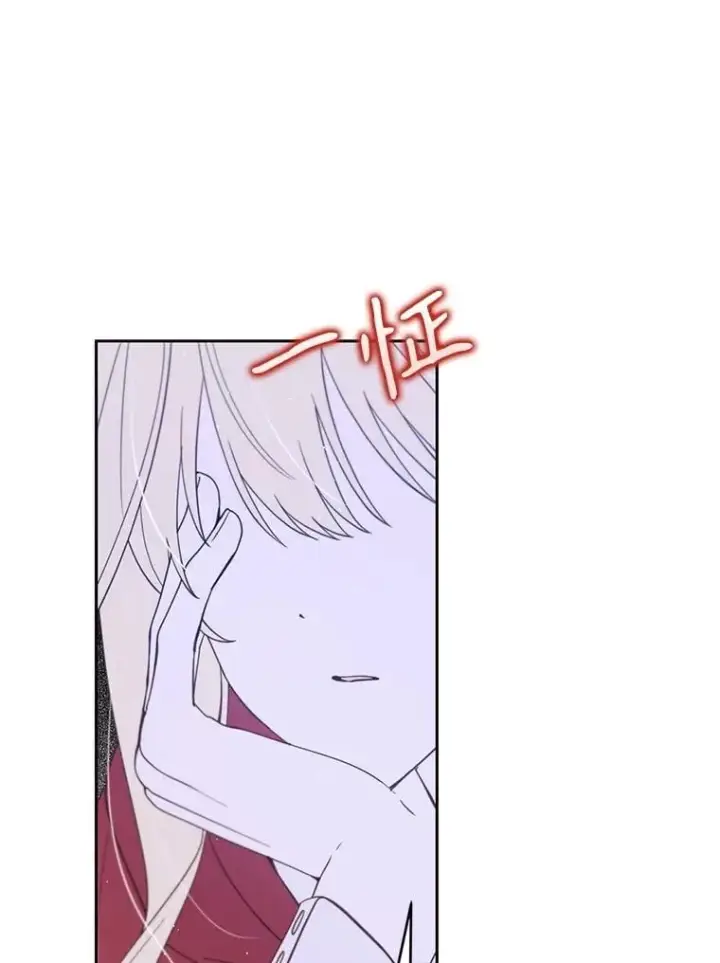 漫画《林德尔又出什么事了？》61.梦魇的低语第45张图