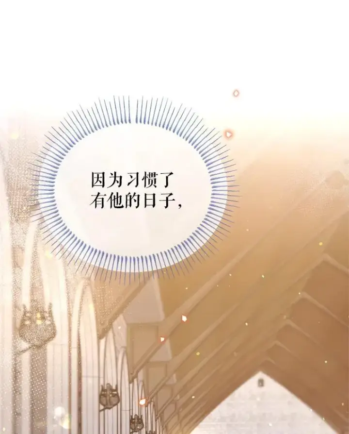 漫画《林德尔又出什么事了？》61.梦魇的低语第63张图