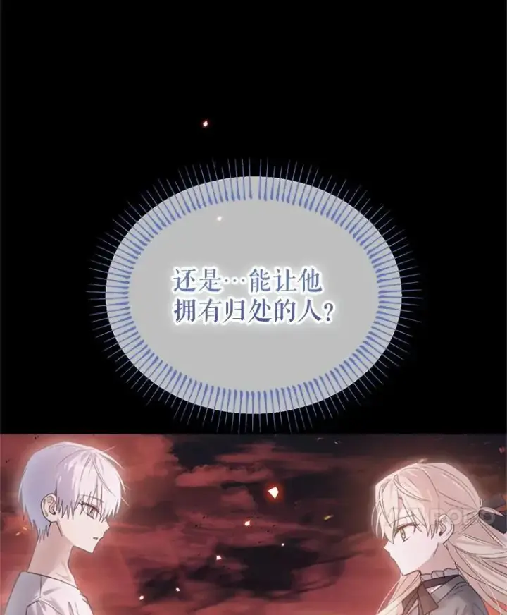 漫画《林德尔又出什么事了？》61.梦魇的低语第75张图