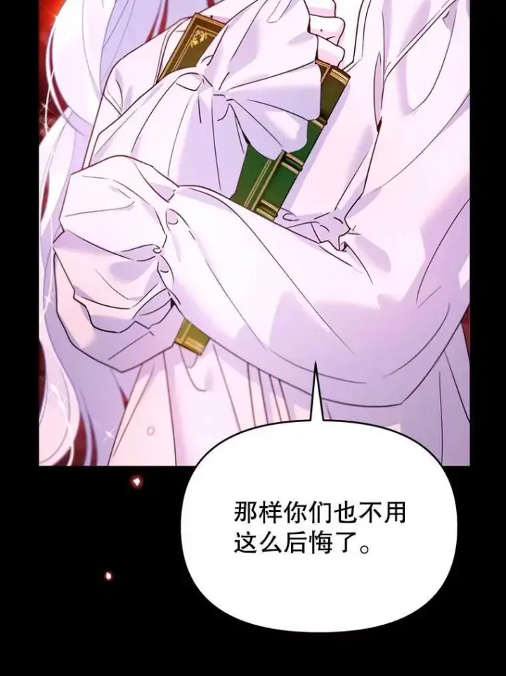 漫画《林德尔又出什么事了？》62.过得好吗？第10张图