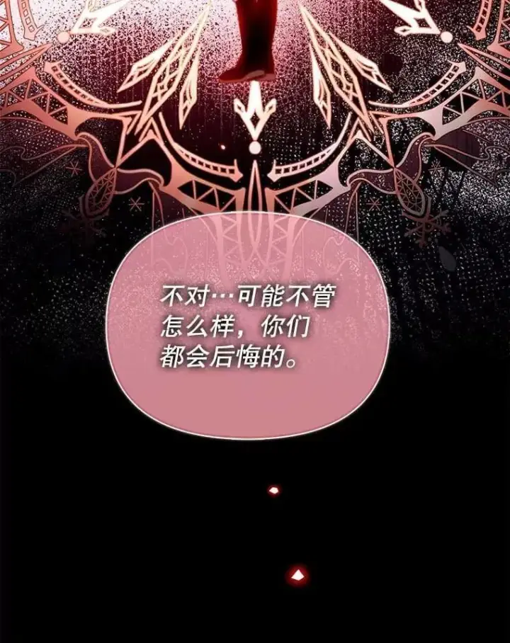 漫画《林德尔又出什么事了？》62.过得好吗？第12张图