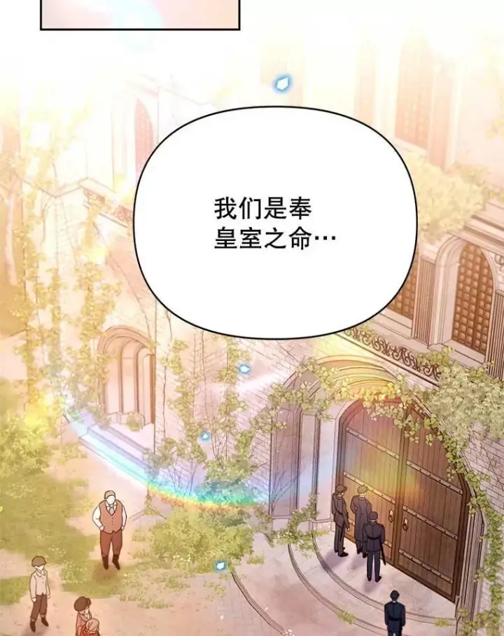 漫画《林德尔又出什么事了？》62.过得好吗？第20张图