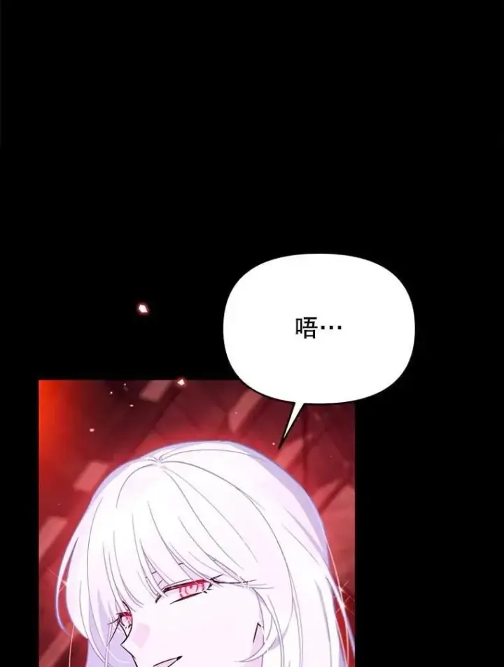 漫画《林德尔又出什么事了？》62.过得好吗？第3张图