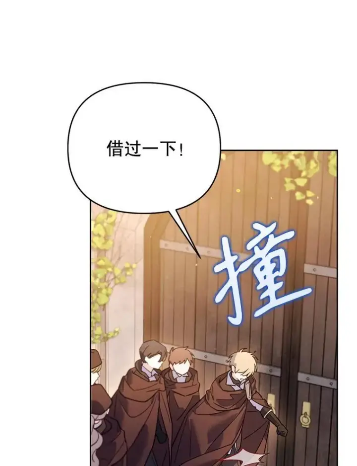 漫画《林德尔又出什么事了？》62.过得好吗？第32张图
