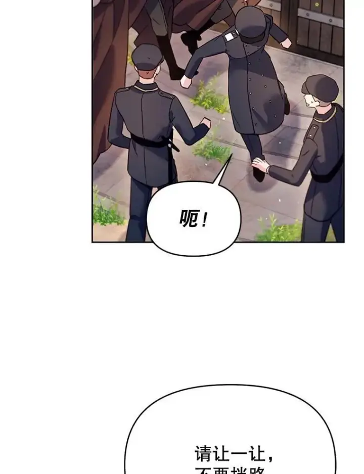 漫画《林德尔又出什么事了？》62.过得好吗？第33张图