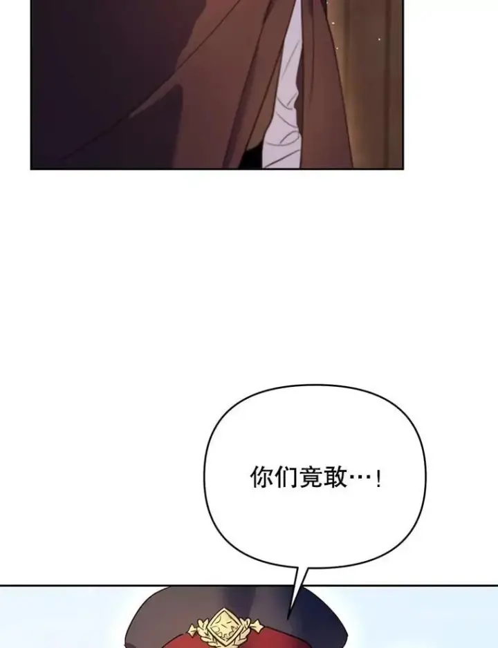 漫画《林德尔又出什么事了？》62.过得好吗？第35张图