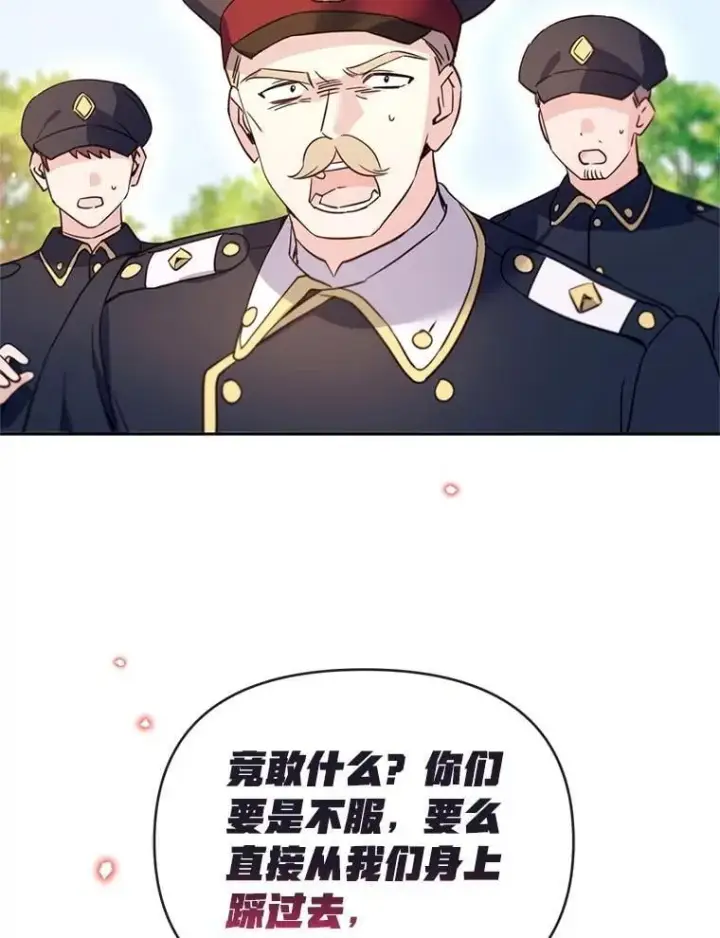 漫画《林德尔又出什么事了？》62.过得好吗？第36张图