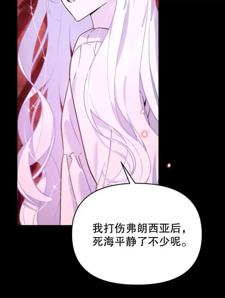 漫画《林德尔又出什么事了？》62.过得好吗？第4张图