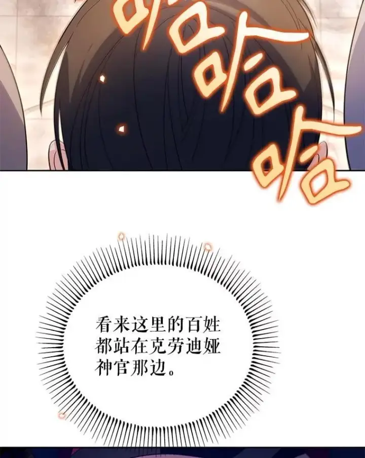 漫画《林德尔又出什么事了？》62.过得好吗？第40张图