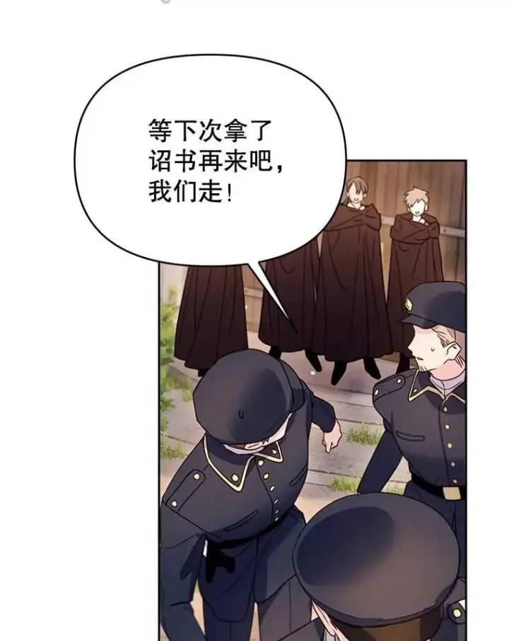 漫画《林德尔又出什么事了？》62.过得好吗？第42张图