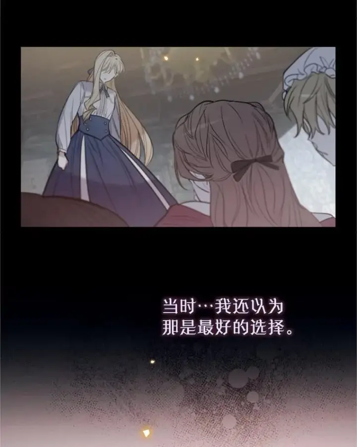 漫画《林德尔又出什么事了？》62.过得好吗？第52张图