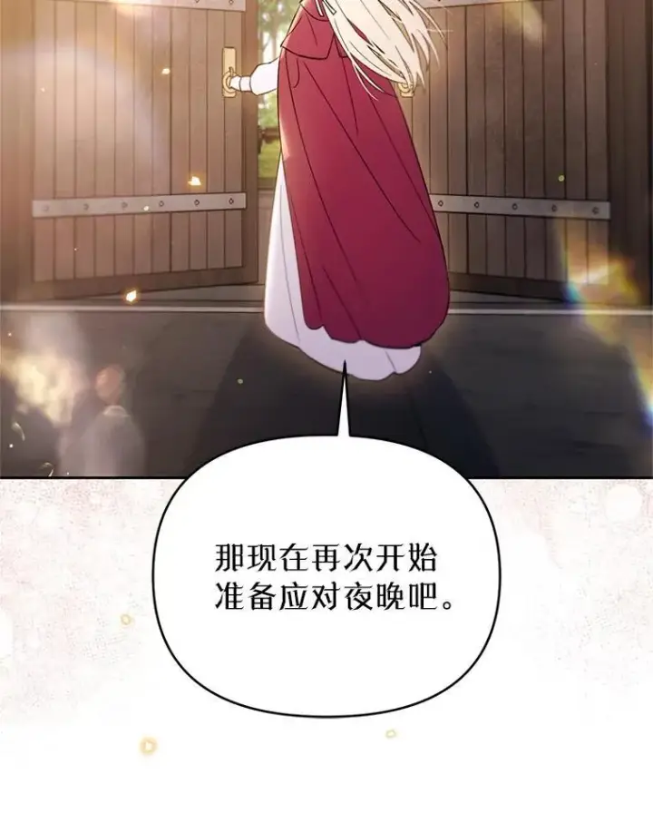 漫画《林德尔又出什么事了？》62.过得好吗？第54张图