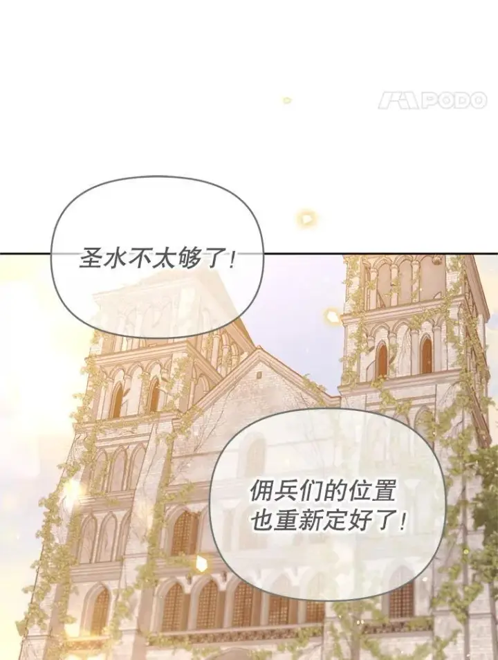 漫画《林德尔又出什么事了？》62.过得好吗？第55张图