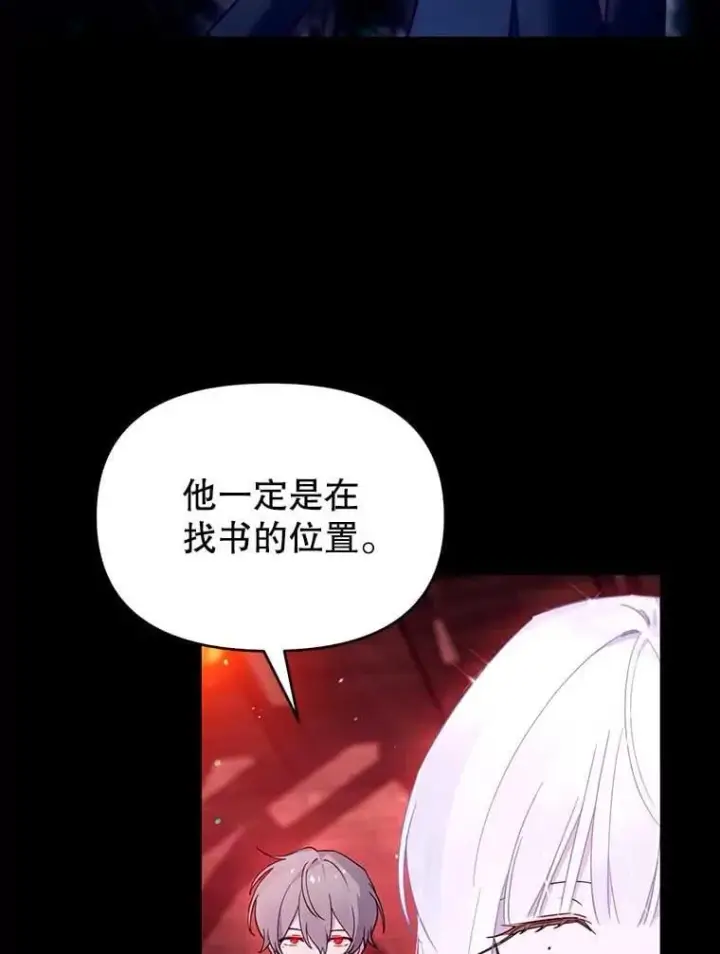 漫画《林德尔又出什么事了？》62.过得好吗？第6张图