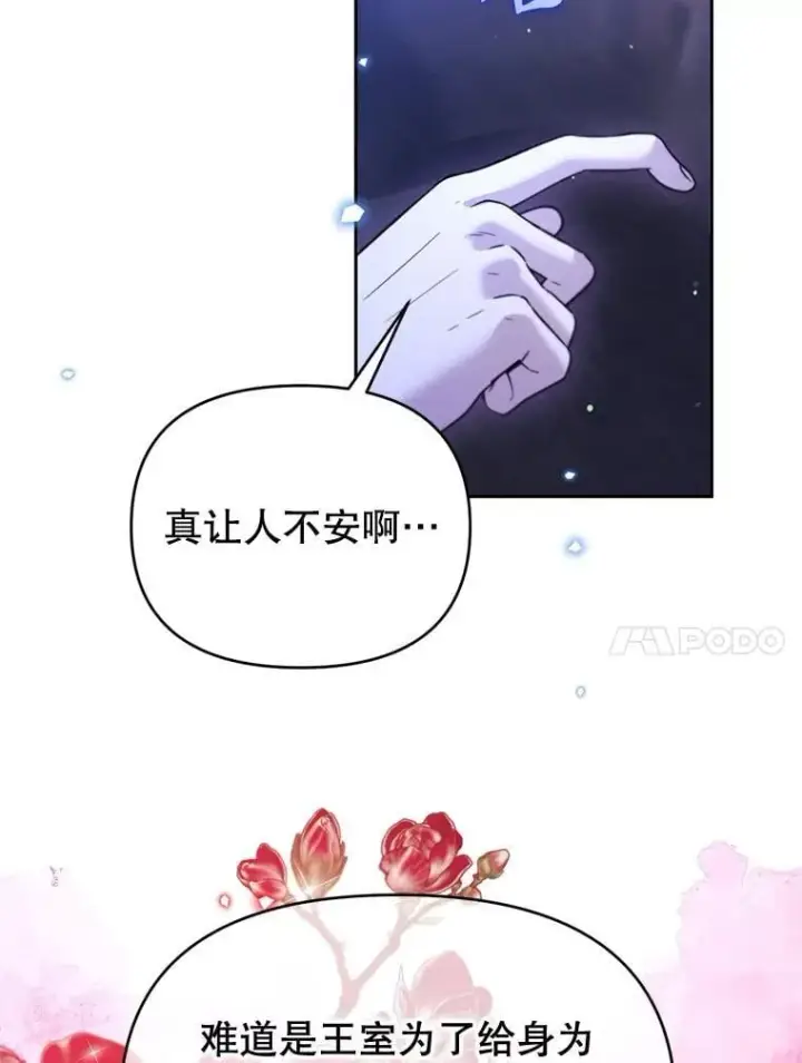 漫画《林德尔又出什么事了？》62.过得好吗？第61张图