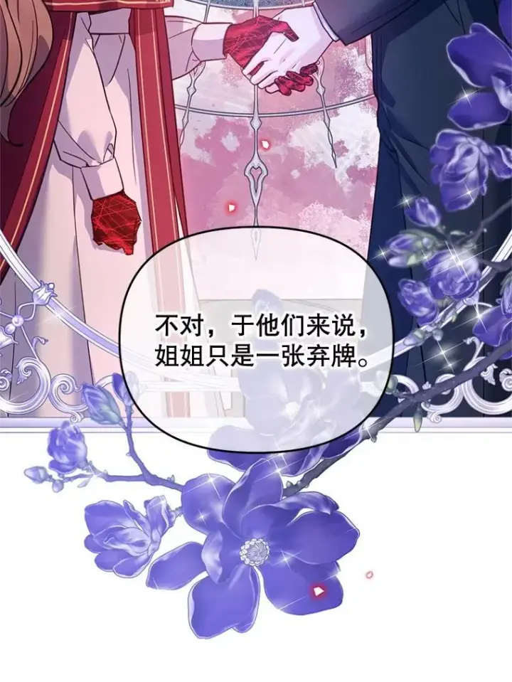 漫画《林德尔又出什么事了？》62.过得好吗？第63张图