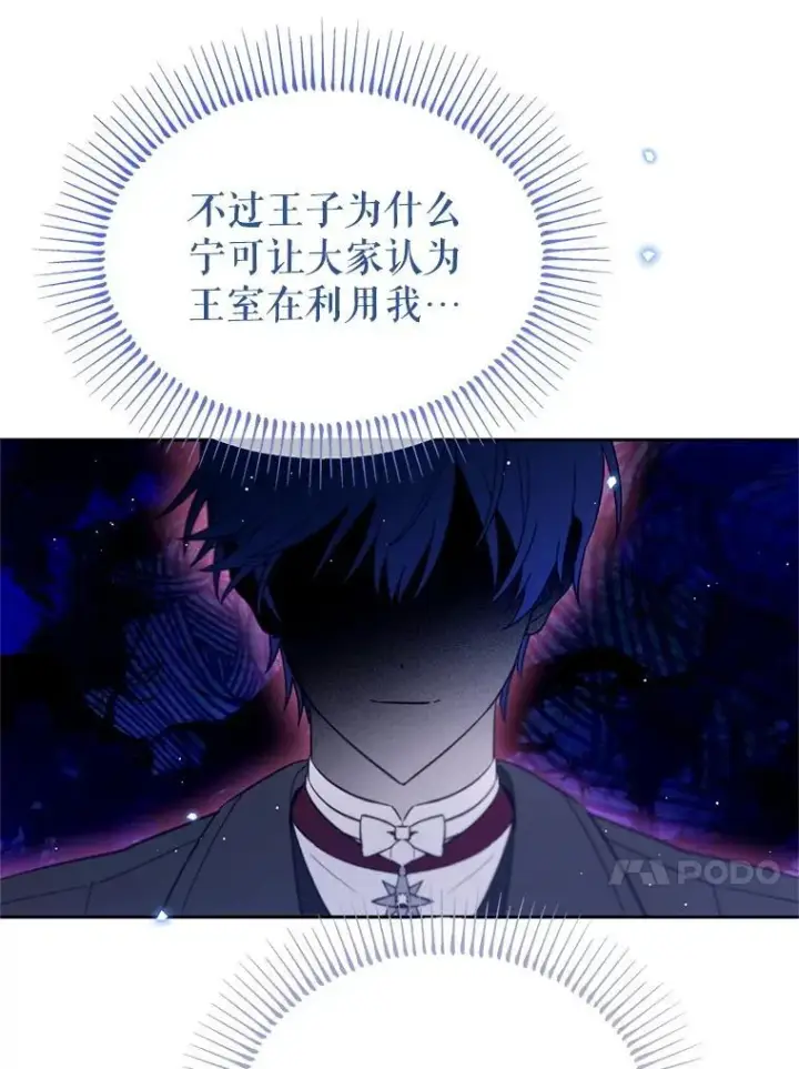 漫画《林德尔又出什么事了？》62.过得好吗？第64张图