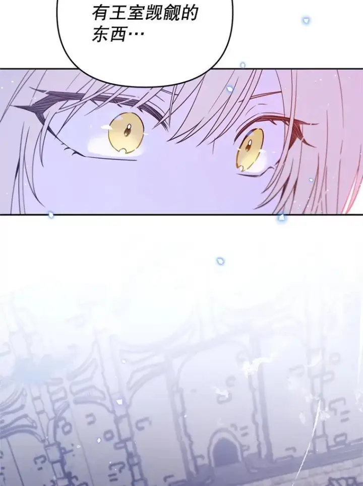 漫画《林德尔又出什么事了？》62.过得好吗？第67张图