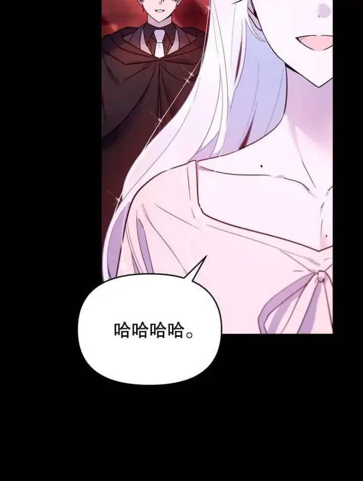 漫画《林德尔又出什么事了？》62.过得好吗？第7张图