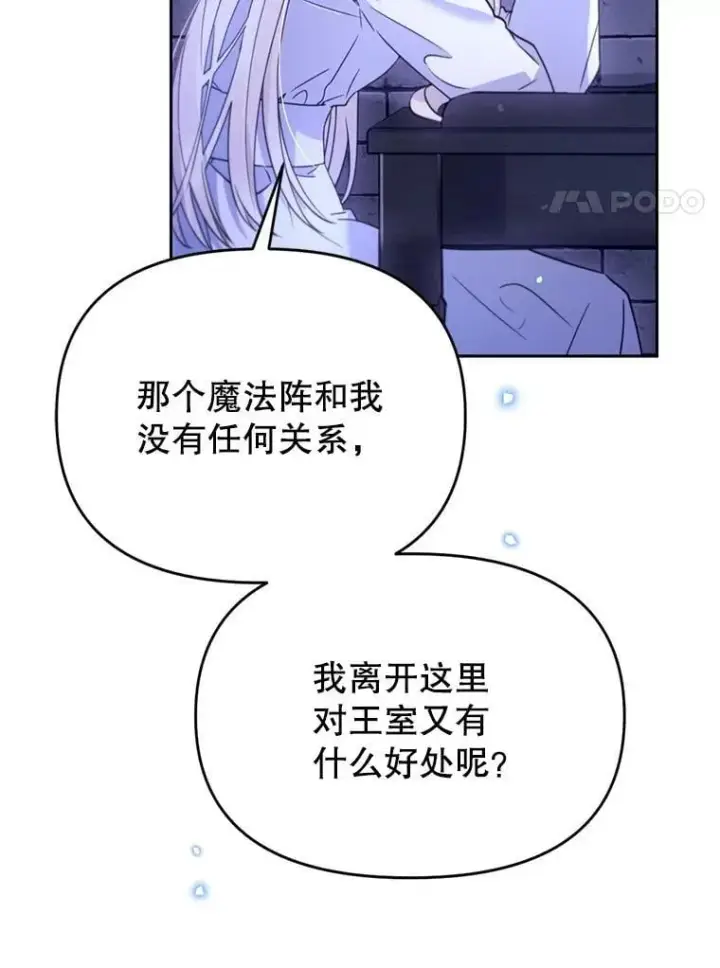 漫画《林德尔又出什么事了？》62.过得好吗？第71张图