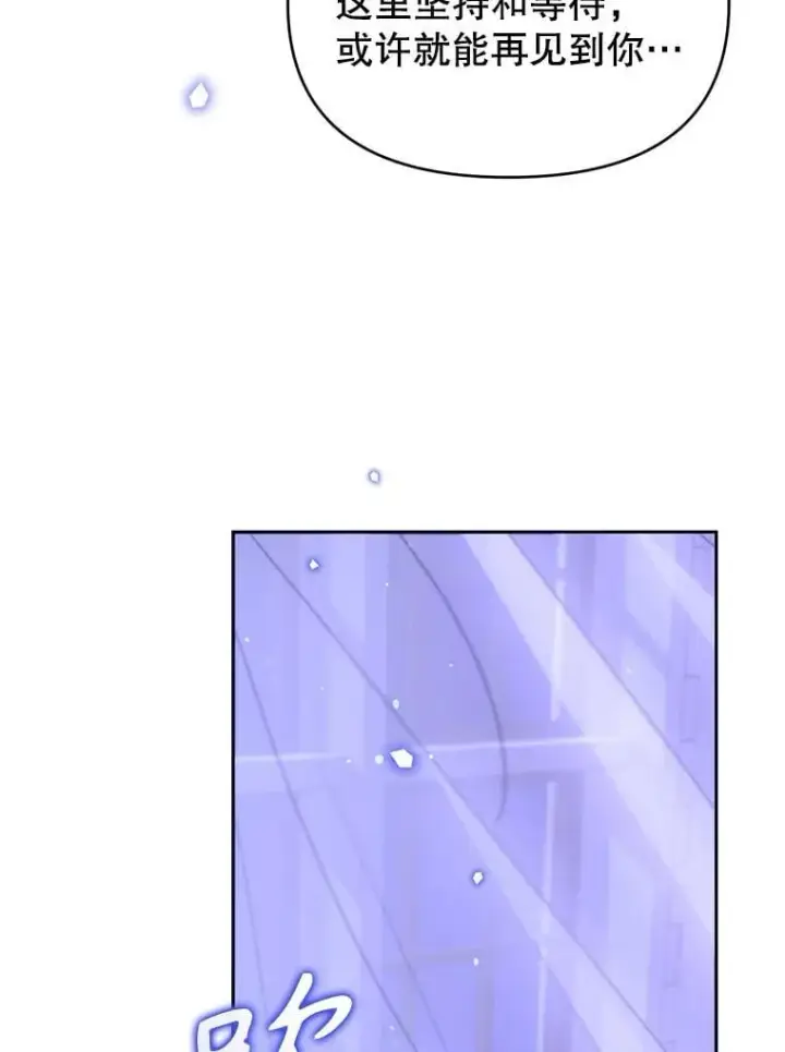 漫画《林德尔又出什么事了？》62.过得好吗？第73张图