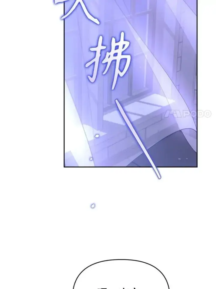 漫画《林德尔又出什么事了？》62.过得好吗？第74张图