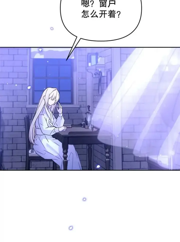 漫画《林德尔又出什么事了？》62.过得好吗？第75张图