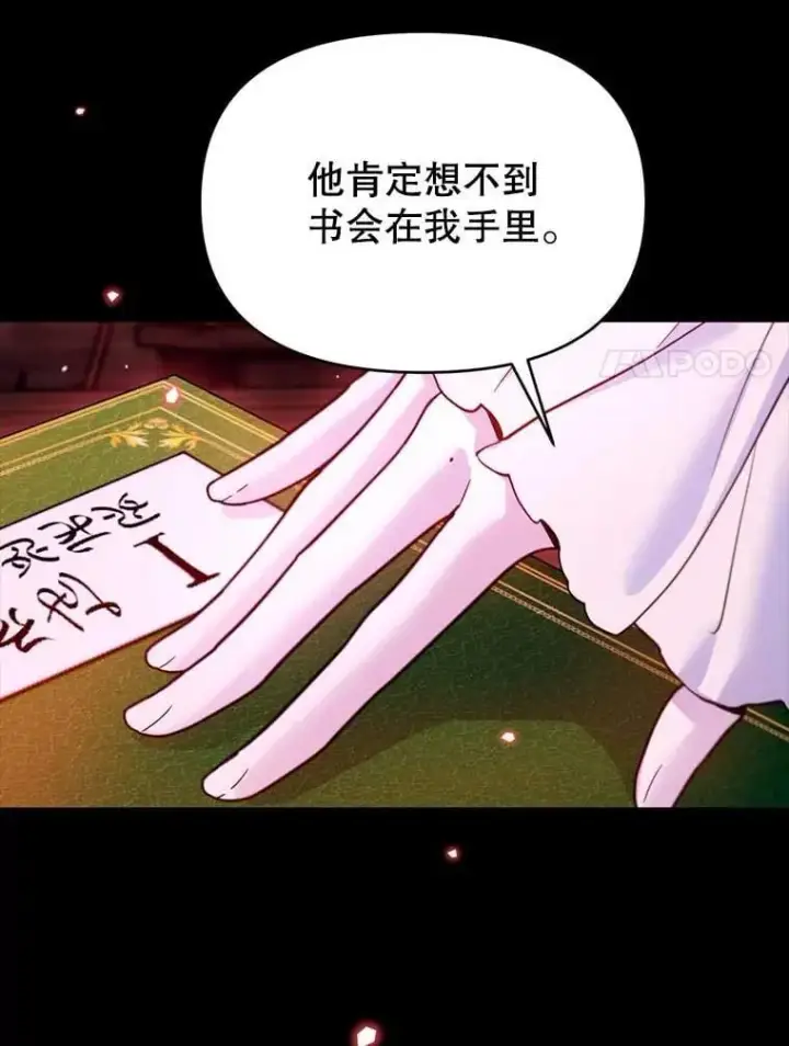 漫画《林德尔又出什么事了？》62.过得好吗？第8张图