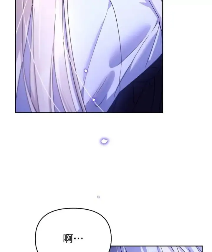 漫画《林德尔又出什么事了？》62.过得好吗？第88张图