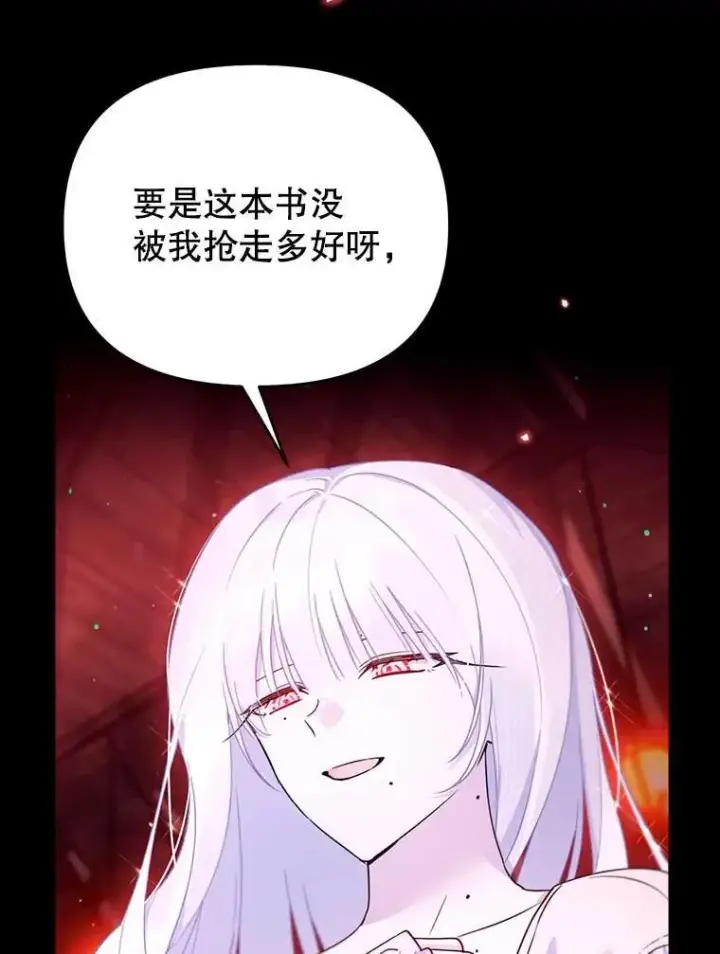漫画《林德尔又出什么事了？》62.过得好吗？第9张图