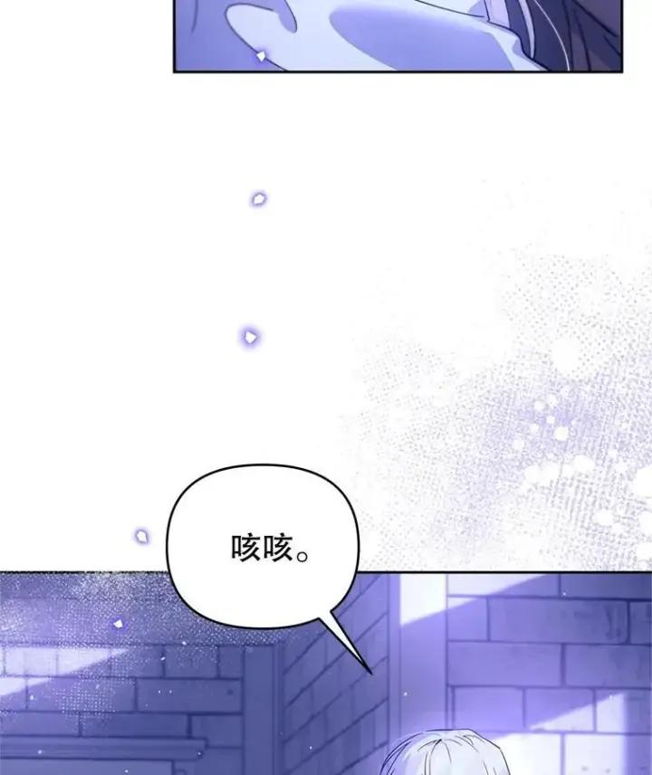 漫画《林德尔又出什么事了？》62.过得好吗？第90张图