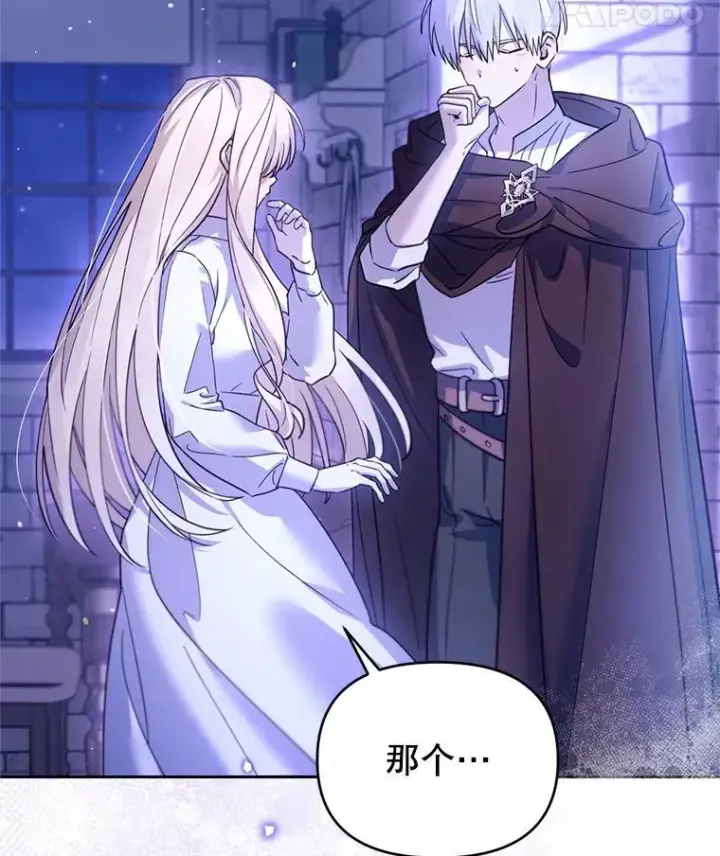 漫画《林德尔又出什么事了？》62.过得好吗？第91张图