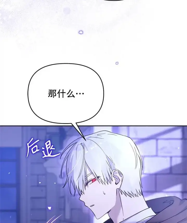 漫画《林德尔又出什么事了？》62.过得好吗？第92张图