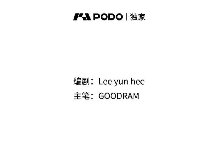 漫画《林德尔又出什么事了？》63.可惜我是神官第2张图