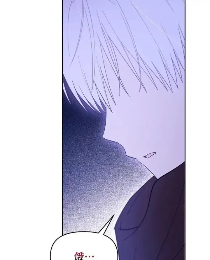 漫画《林德尔又出什么事了？》63.可惜我是神官第26张图