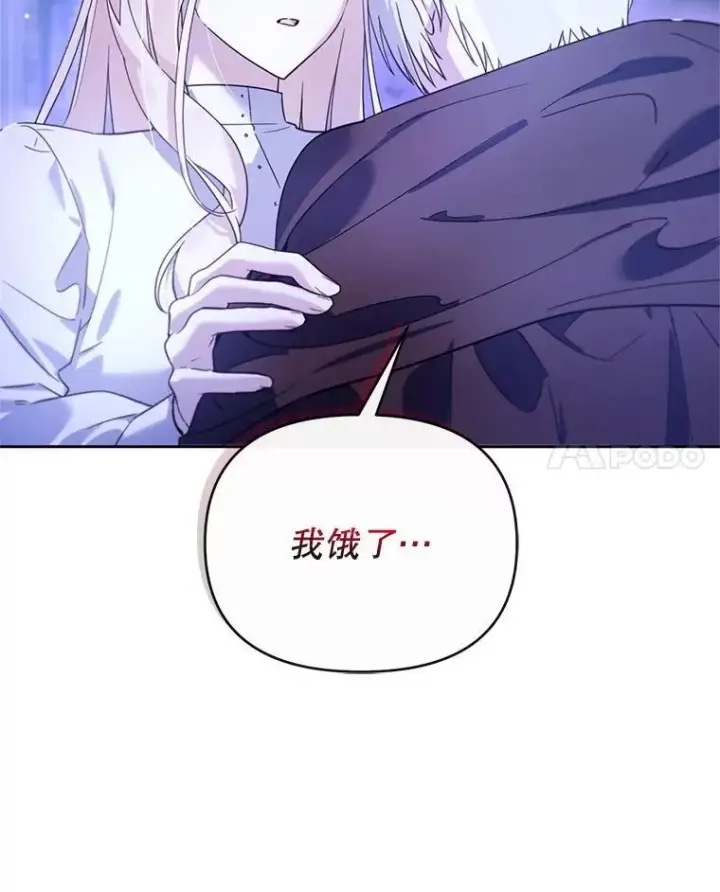 漫画《林德尔又出什么事了？》63.可惜我是神官第28张图