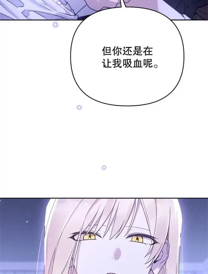 漫画《林德尔又出什么事了？》63.可惜我是神官第39张图