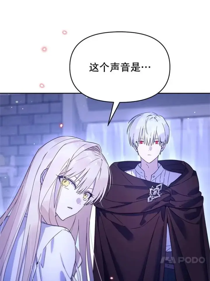 漫画《林德尔又出什么事了？》63.可惜我是神官第85张图