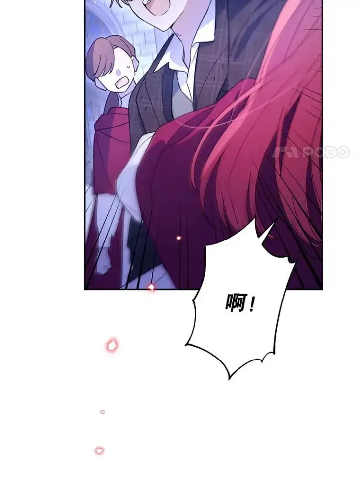 漫画《林德尔又出什么事了？》63.可惜我是神官第92张图