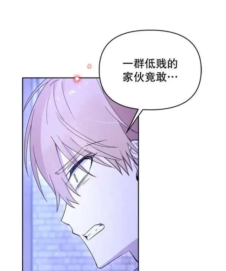 漫画《林德尔又出什么事了？》63.可惜我是神官第93张图