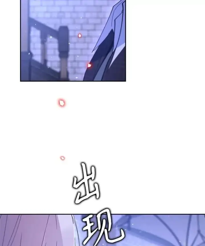 漫画《林德尔又出什么事了？》63.可惜我是神官第94张图